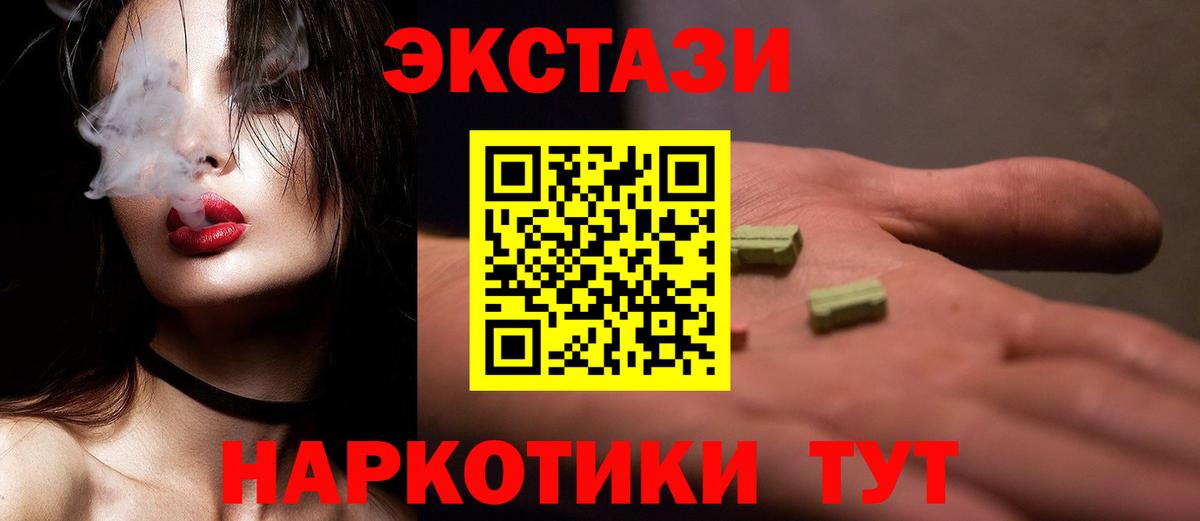 ЭКСТАЗИ бентли Магнитогорск