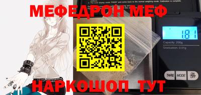 меф VHQ Донецк