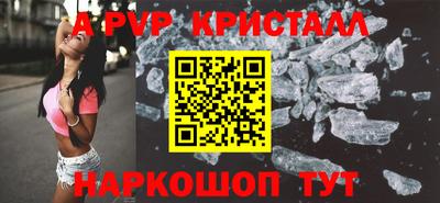 меф VHQ Донецк