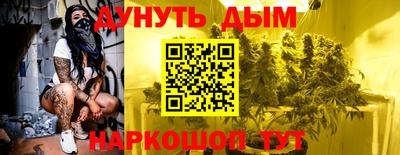 меф VHQ Донецк