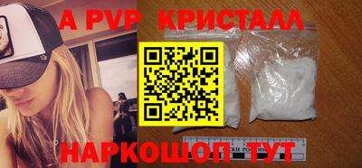 меф VHQ Донецк
