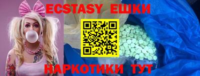 меф VHQ Донецк