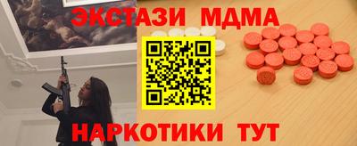 меф VHQ Донецк