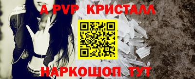 скорость Донской