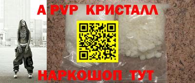 скорость Донской