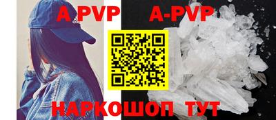меф VHQ Донецк