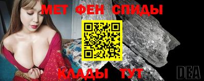 скорость Донской