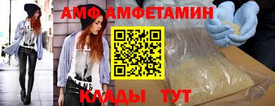 меф VHQ Донецк