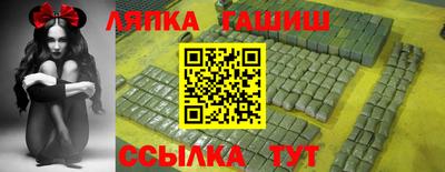 меф VHQ Донецк