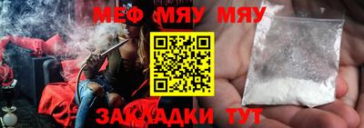 прущая мука Дубна