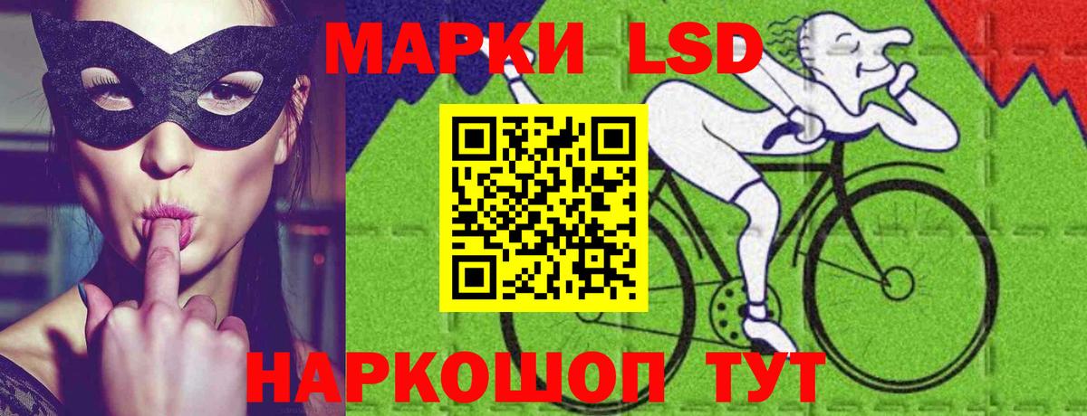 LSD-25 экстази ecstasy  Вход с VPN  Магнитогорск  LSD-25 экстази  LSD-25 экстази ecstasy 