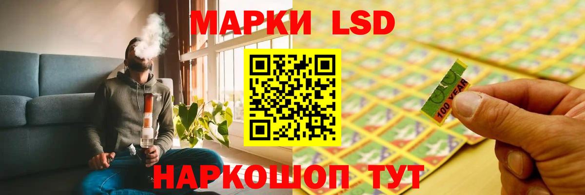 ЛСД экстази кислота Магнитогорск
