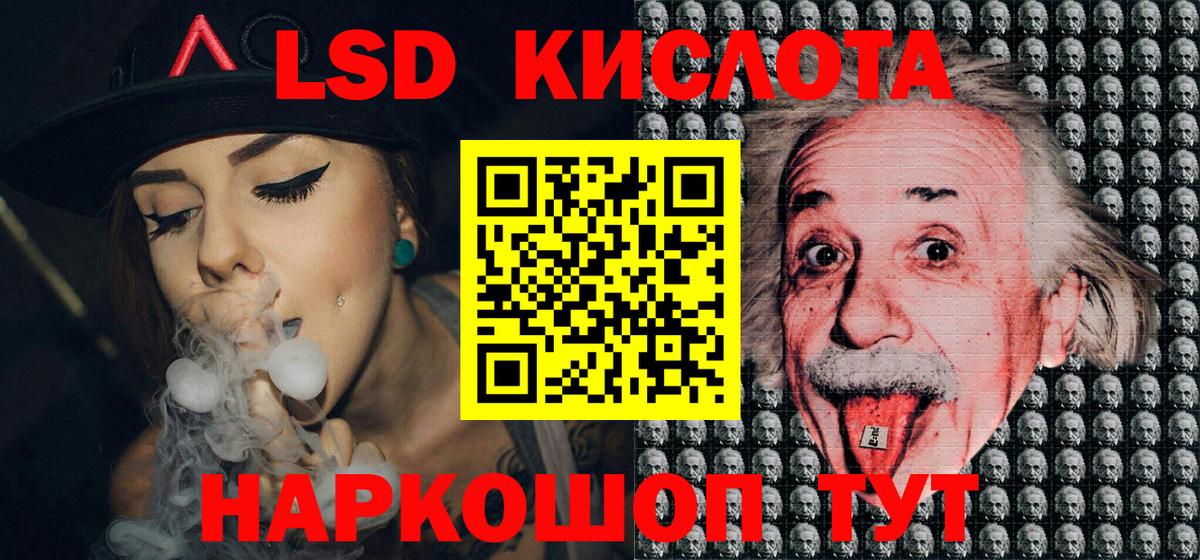 где продают наркотики  Вход с VPN  Магнитогорск  Наркотические марки 1,5мг 