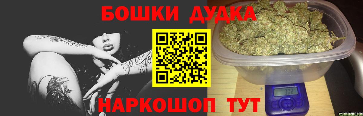 Бошки Шишки сатива  Вход с VPN  МАРИХУАНА марихуана  Магнитогорск 