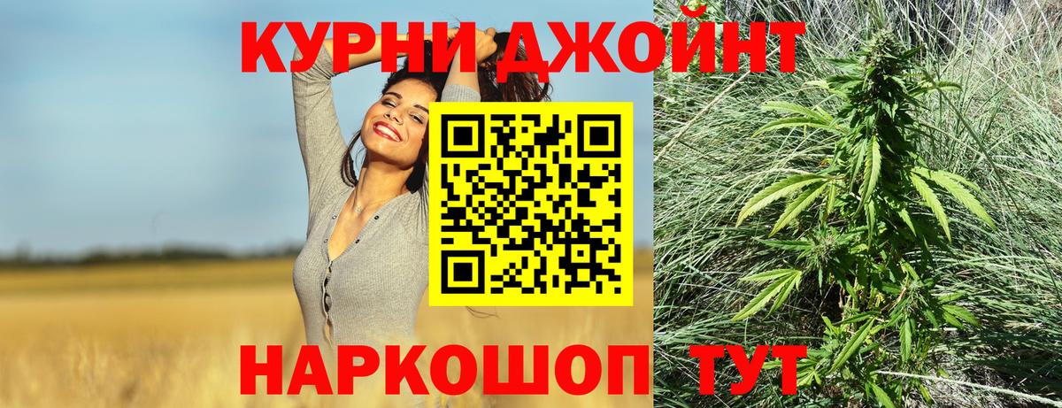МАРИХУАНА LSD WEED Магнитогорск